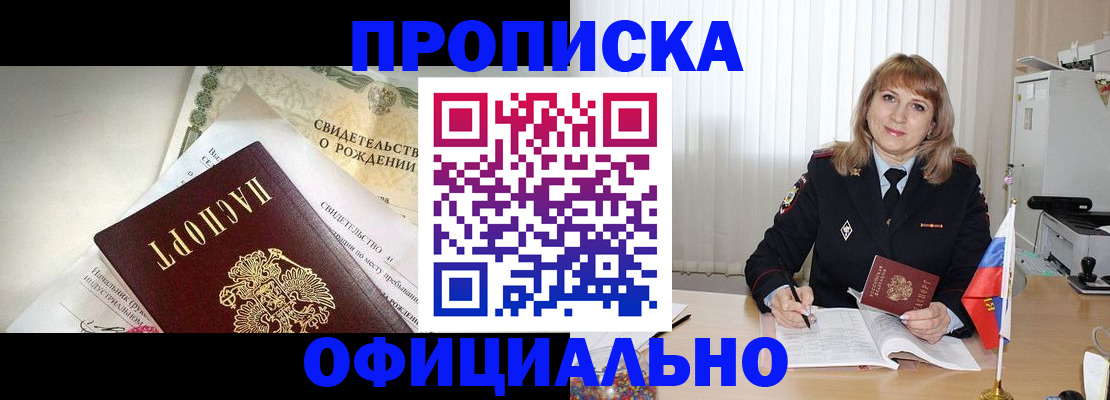 найти адрес прописки в Татарстане