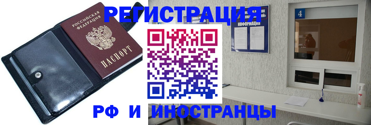 временная регистрация законно в Татарстане